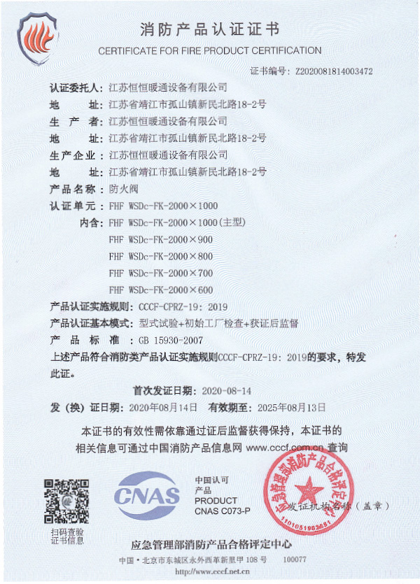 �����y�J�C�C��2000X1000